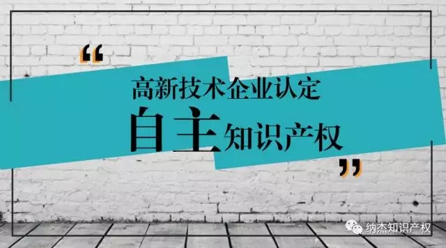 如何利用技术手段保障企业的知识产权安全-九游下载(图1)