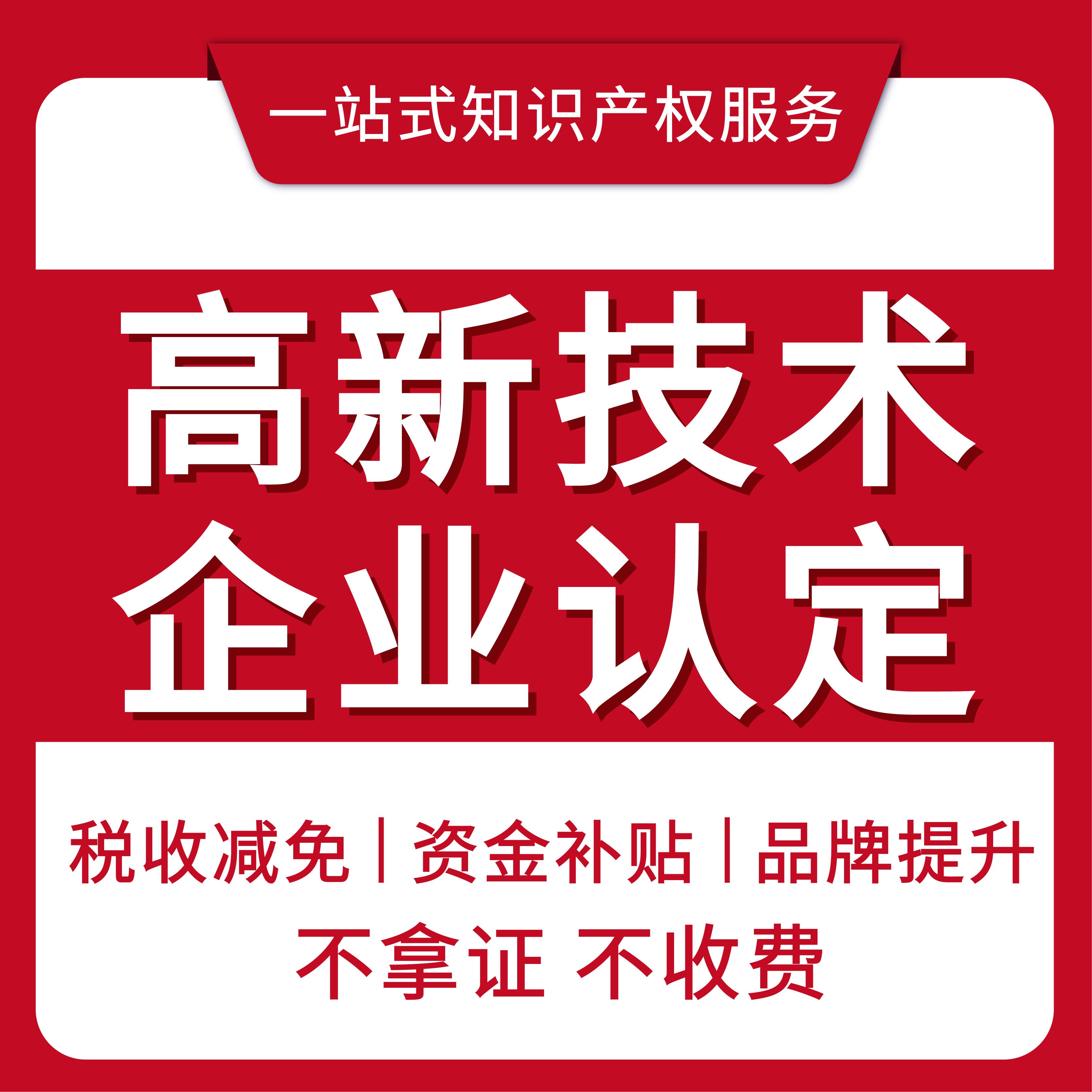 如何利用技术手段保障企业的知识产权安全-九游下载(图2)