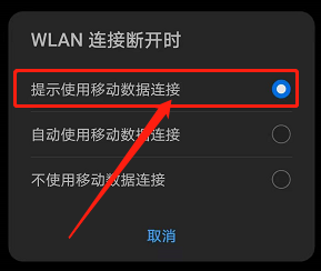 九游官网|如何在移动设备连接的网络中保护数据(图1)