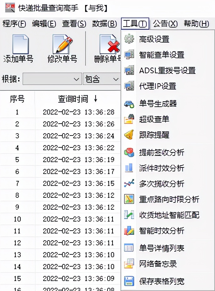 九游娱乐-网络信息过滤中如何处理假信息和噪音数据(图2)