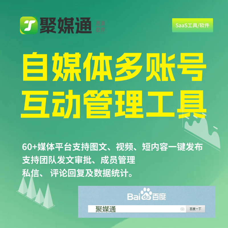 九游娱乐-网络信息如何帮助内容营销更好地达到目标受众(图2)