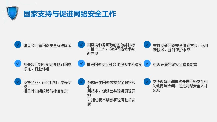 九游官网|如何确保网络信息安全防护与业务需求的紧密对接(图1)