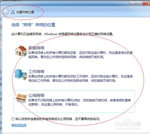 九游下载_如何选择适合网络信息系统的备份工具(图1)