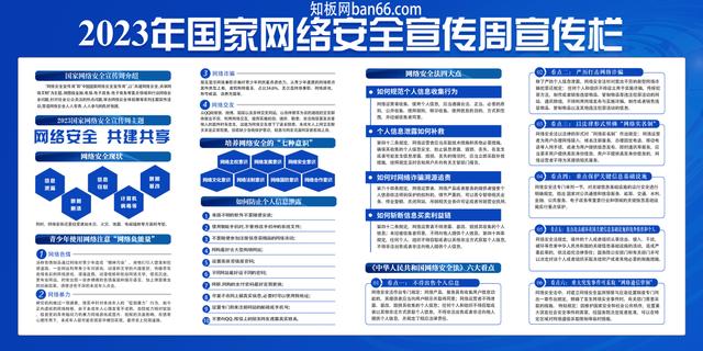 如何利用网络信息提升公民意识【九游官网】(图1)