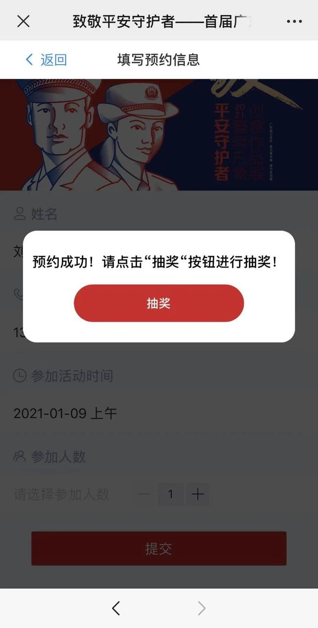 九游娱乐-如何通过线上活动促进公民参与(图2)