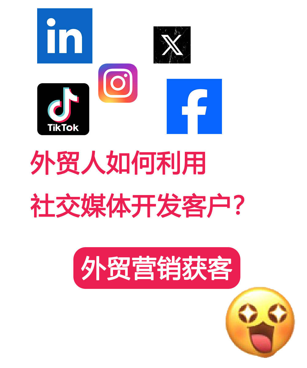 社交媒体如何成为信息获取的新平台|九游APP(图1)