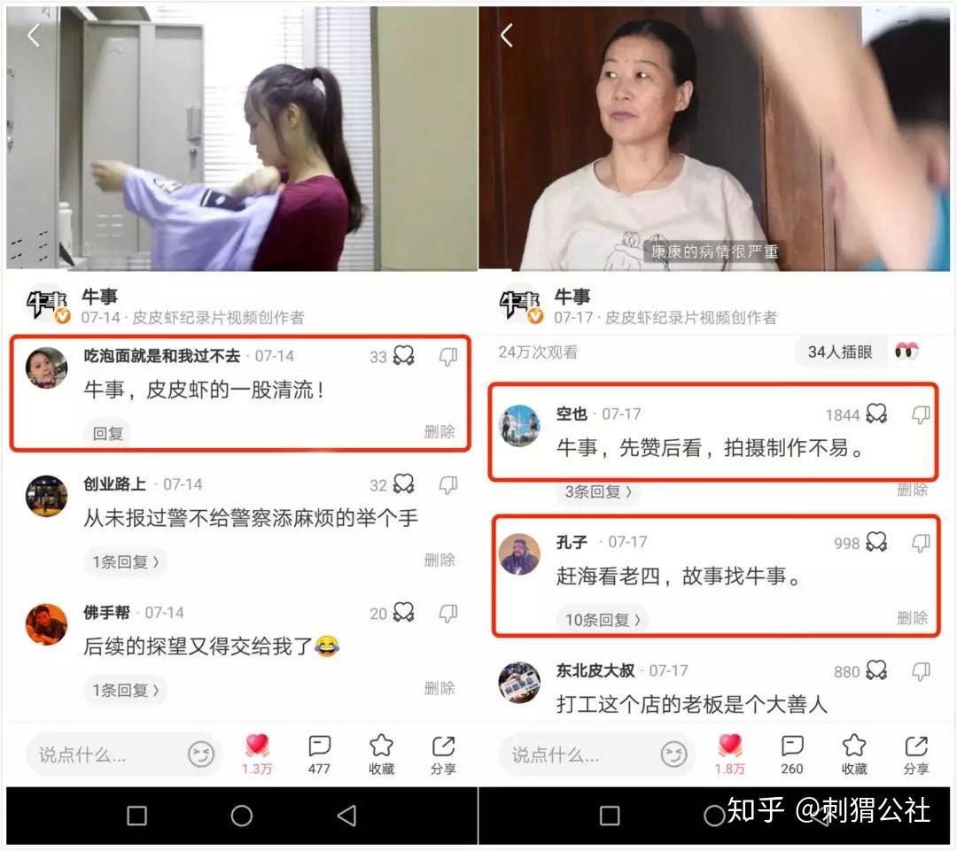 【九游下载】怎样通过个人化推送提升内容的互动性(图1)