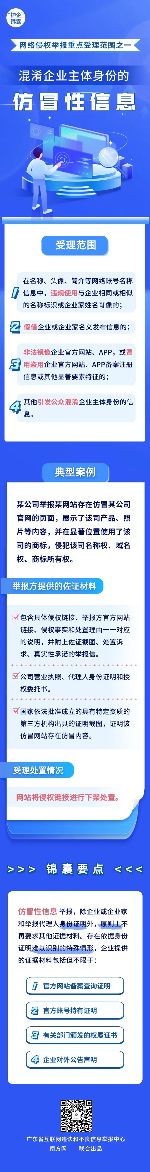 九游下载_如何通过案例研究追踪信息来源(图1)