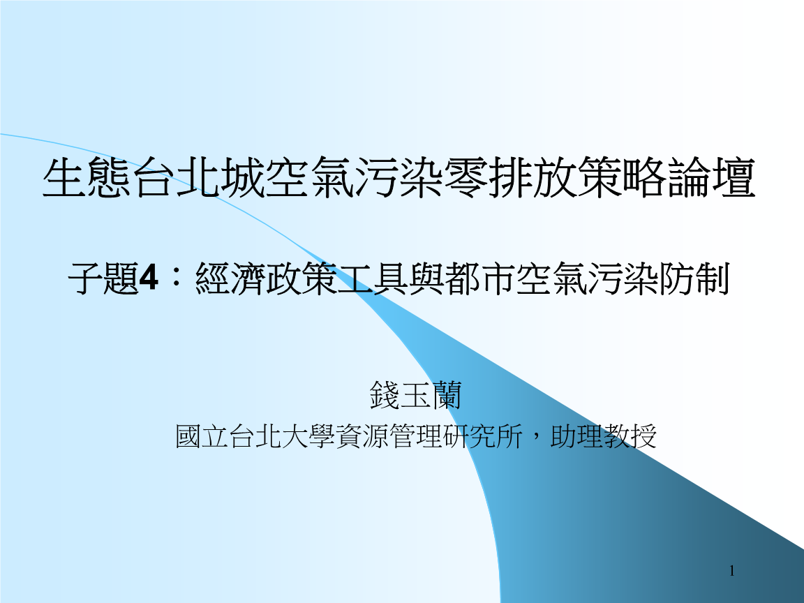 防止在线论坛中信息滥用的策略【九游平台】(图2)