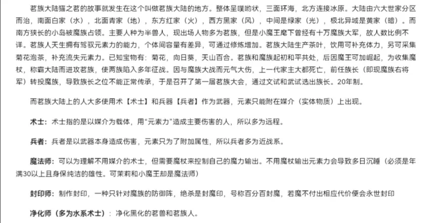 九游下载：个体如何驾驭网络信息以构建认同(图2)