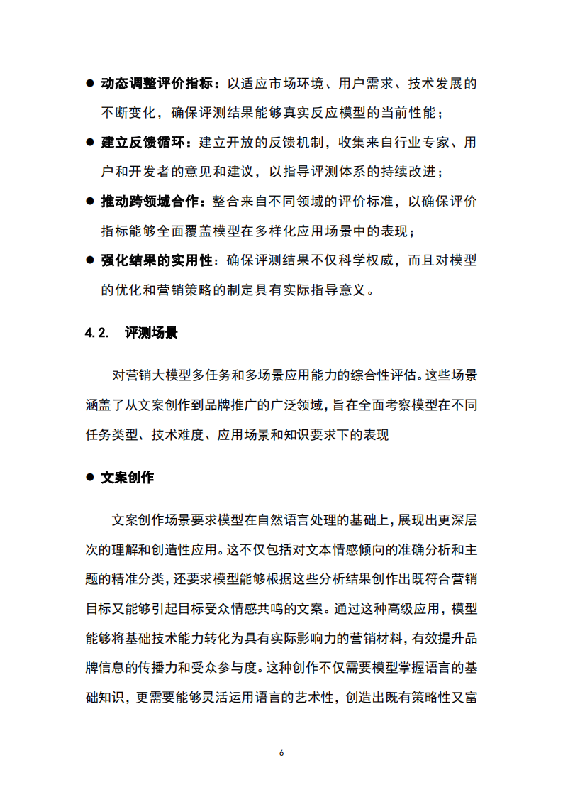 九游平台_数字化时代个体认同的多样性(图1)