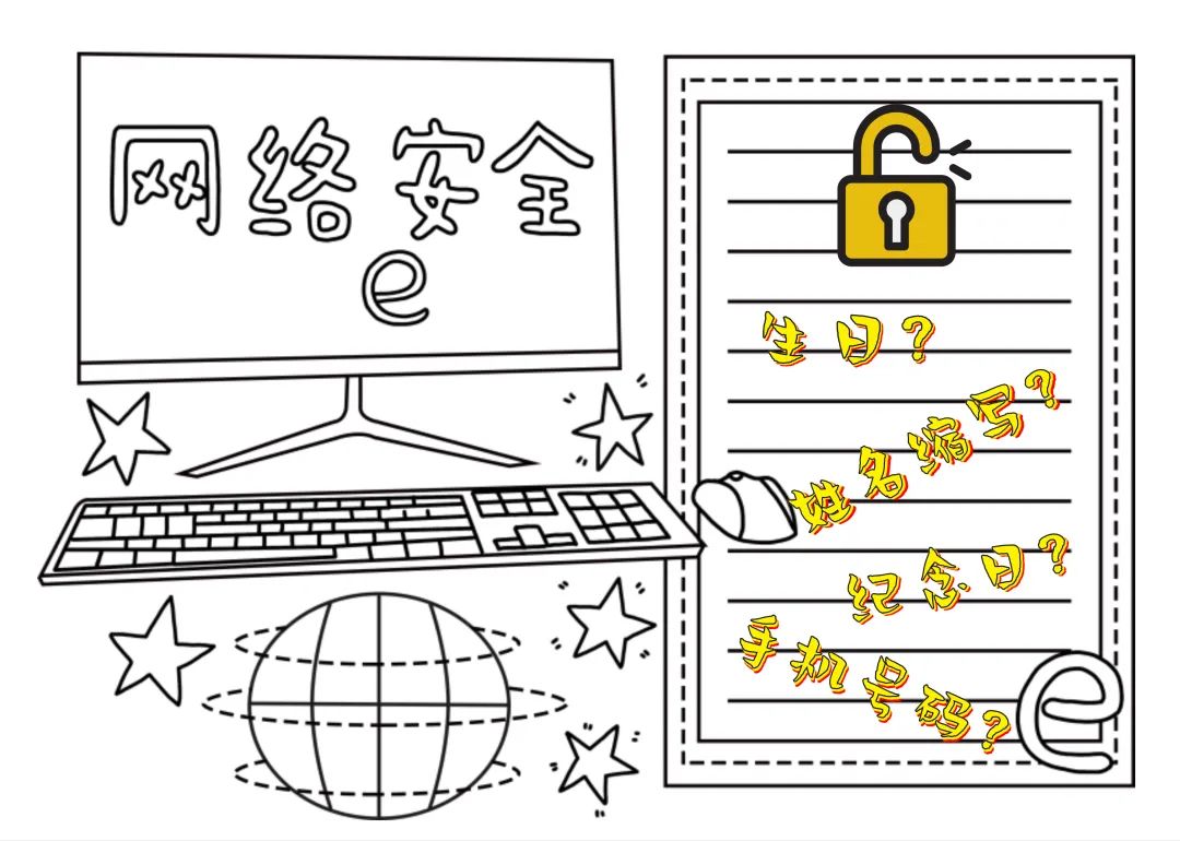 九游下载-怎样提高网络信息的透明度(图2)