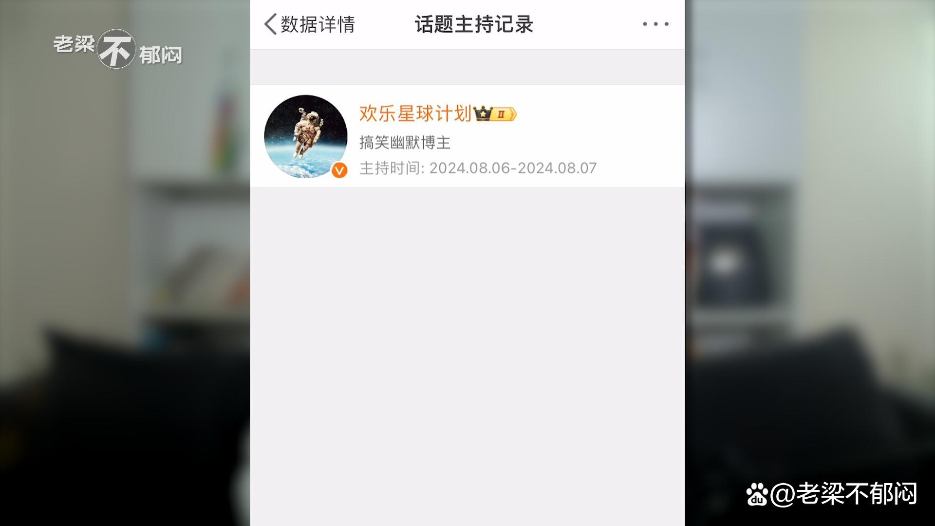 如何利用事实核查机构追踪信息来源|九游下载(图1)