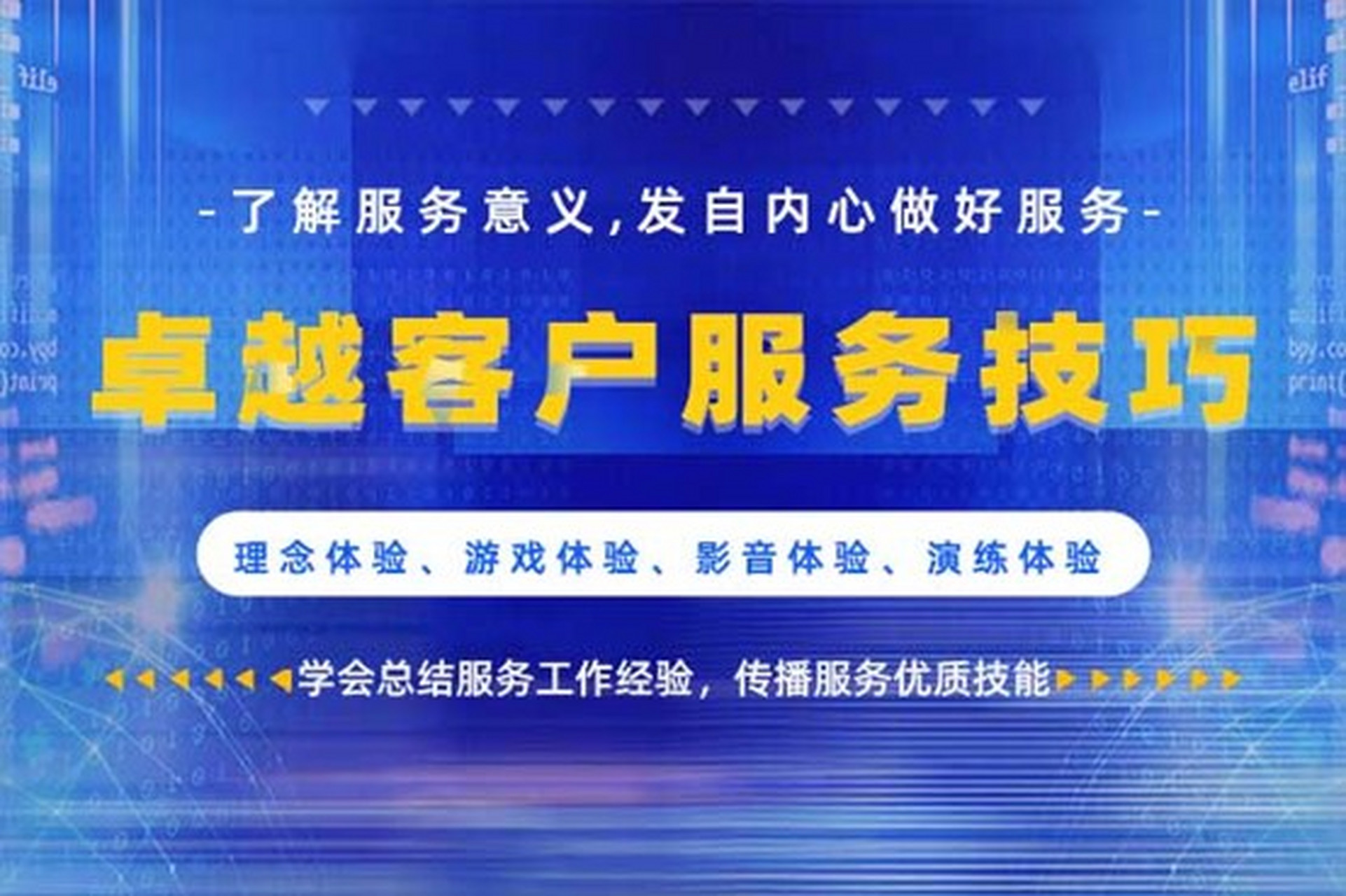 【九游平台】如何通过积极反馈平衡负面评论(图2)