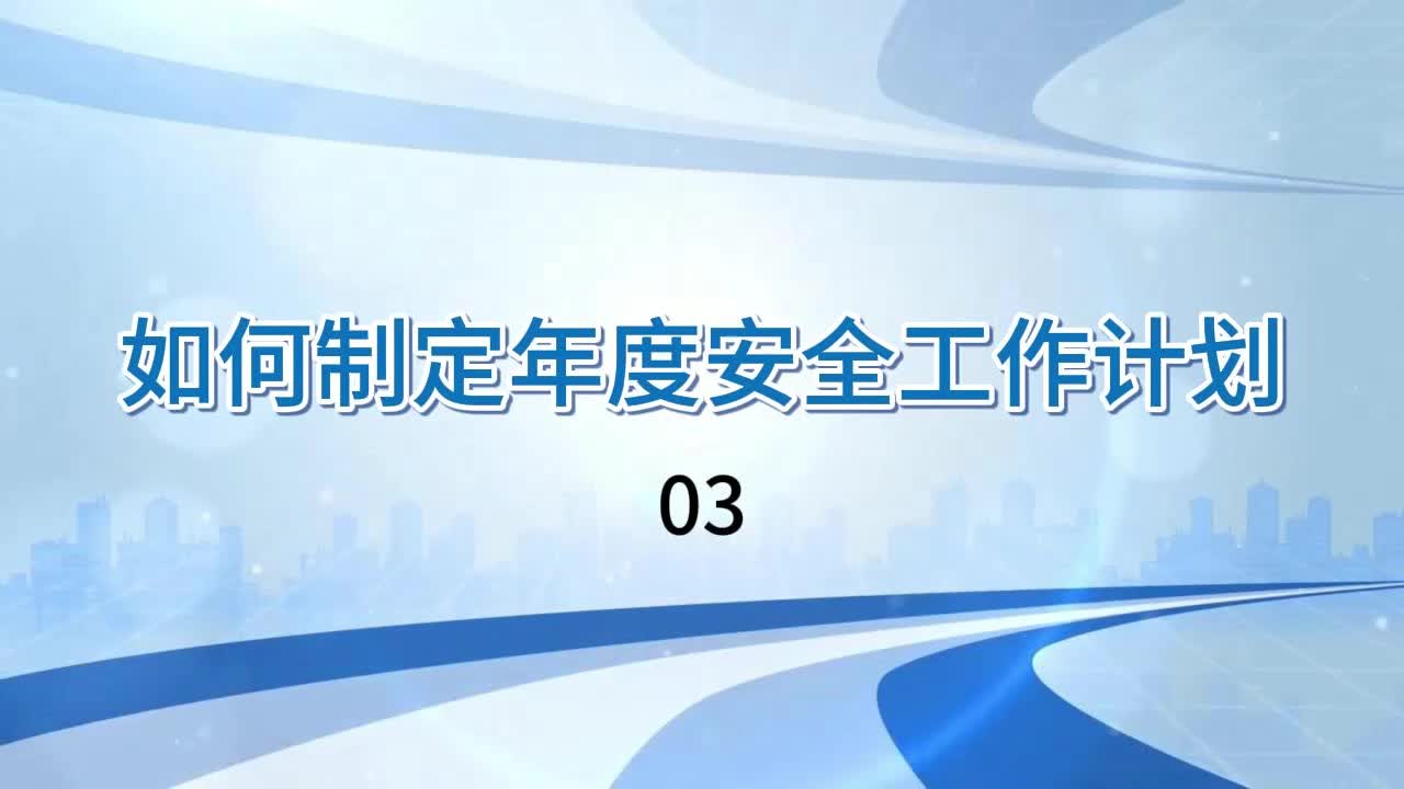 数据泄露后如何制定长期安全计划：九游平台(图1)