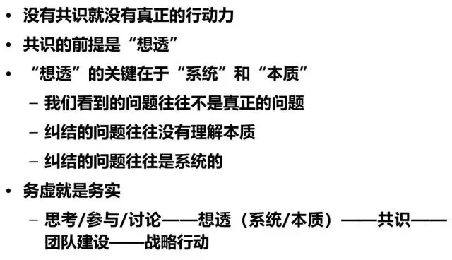 在线讨论如何促进社会共识形成-九游官网(图2)