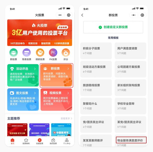 反馈机制与用户满意度之间的联系|九游平台(图2)