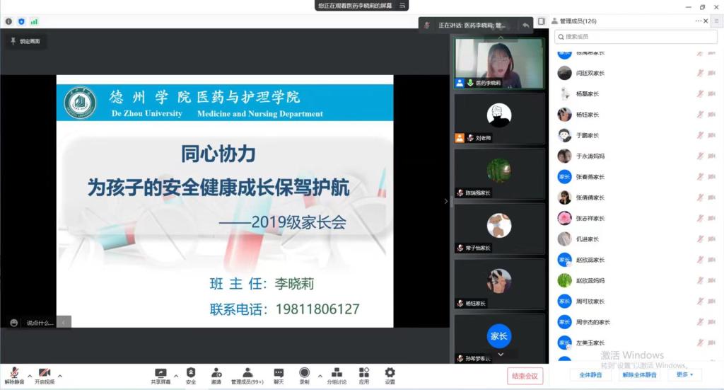 线上心理健康课程的效果如何-九游APP(图1)