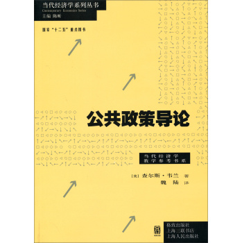 适应性网络信息在公共政策中的重要性|九游APP(图2)