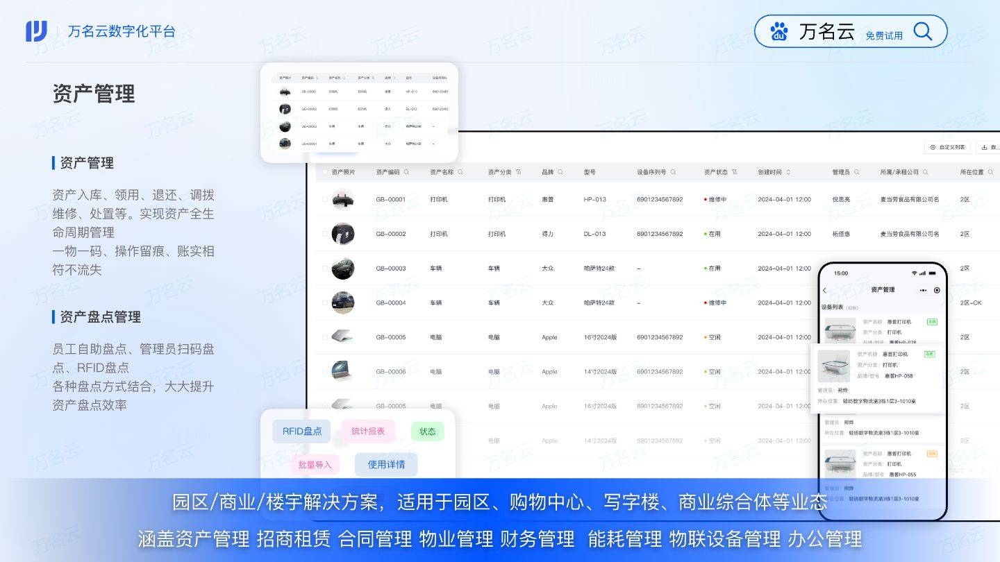 如何优化信息传播速度以提高效率：九游APP(图1)