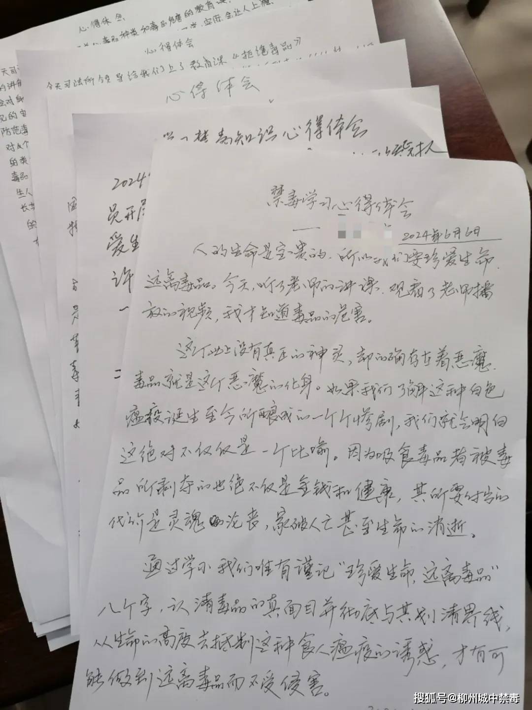 九游娱乐-如何通过在线教育提高社会责任感(图2)