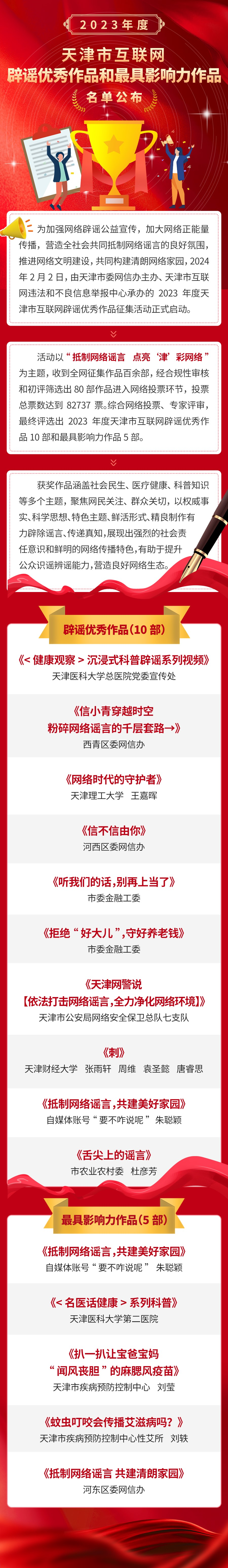 九游平台|行业专家能否帮助消除网络谣言？(图1)