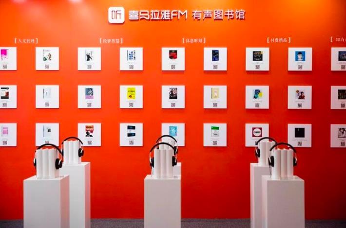 网络信息如何提升公益活动的执行效率_九游官网(图1)