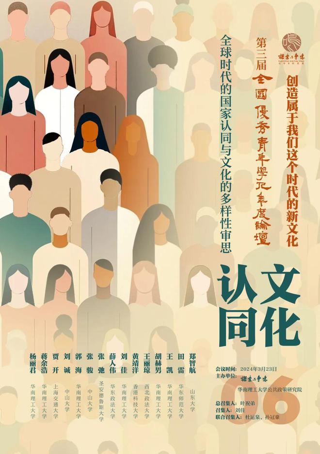 网络信息在文化认同中的重要性_九游官网(图1)