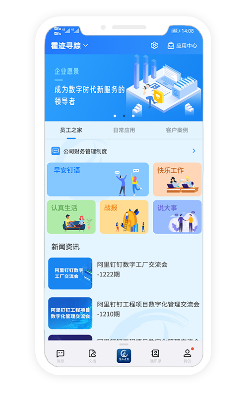如何在数字时代加强文化认同感-九游官网(图1)