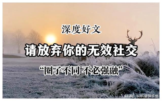 社交责任与网络信息的公平性问题【九游APP】(图1)
