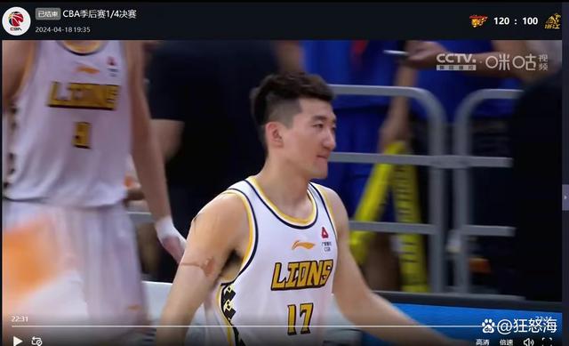 九游下载|广厦男篮惨遭惨败，球员赛后沮丧(图2)