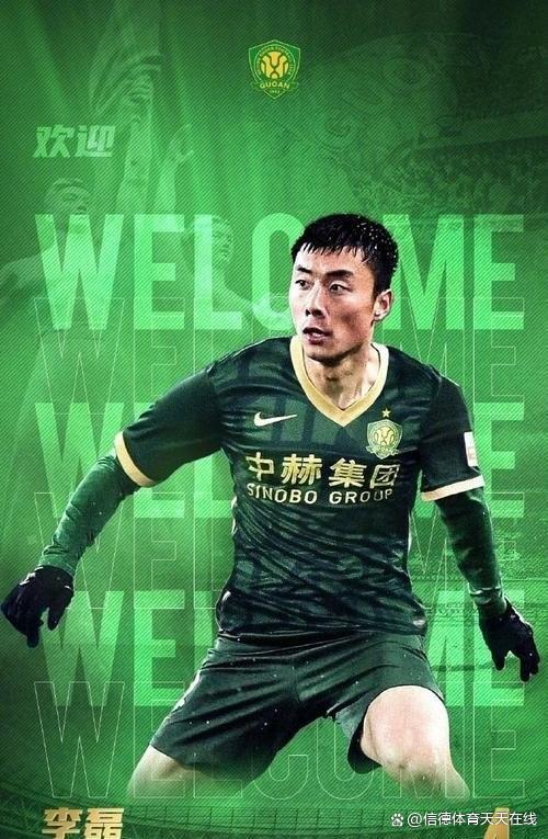 【九游官网】北京国安成为夺冠热门，表现抢眼(图2)